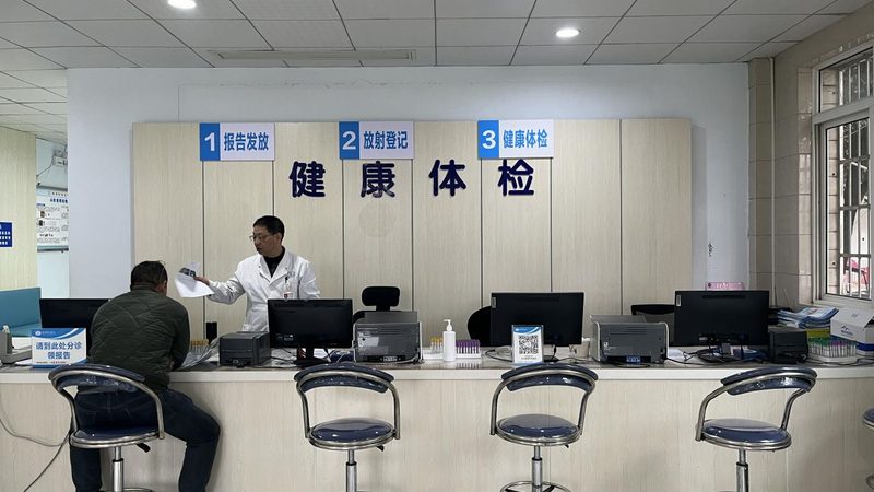 小标题：团体体检的重要性