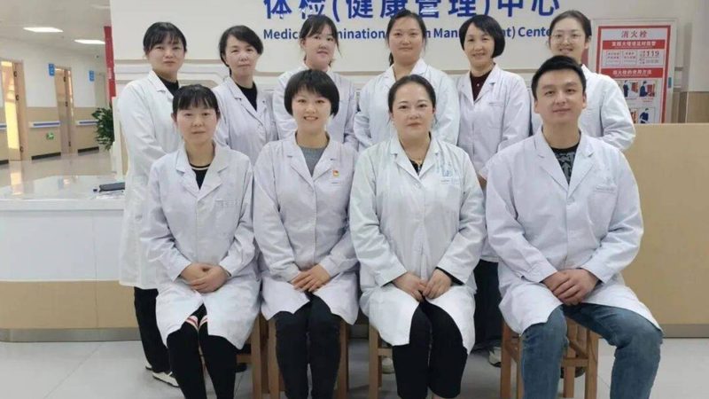 小标题：婚前体检，了解其重要性