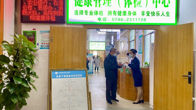 那么，做孕前检查需要预约吗？答案是：通常需要。以下是一些原因：