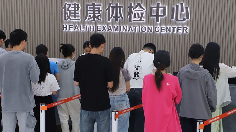 慢病管理平台使用注意事项