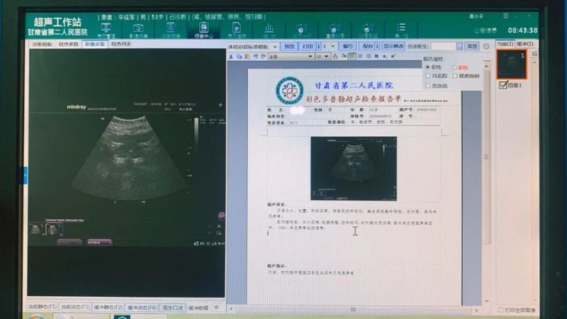 孕前体检，最佳时间与三甲医院的选择要点**