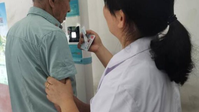 入职体检套餐流程步骤