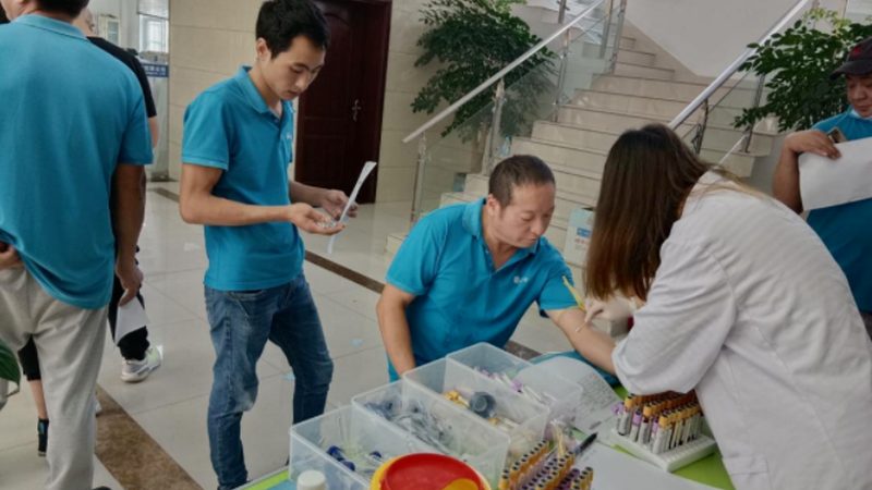成都体检套餐价格表