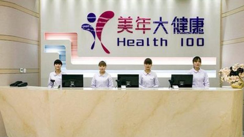 揭秘职业健康检查机构排名背后的考量因素