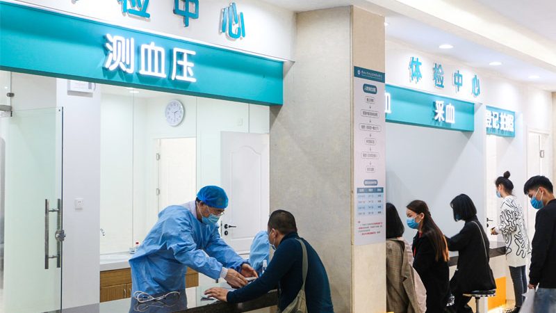 体检报告解读是了解自身健康状况的重要环节。在解读报告时，应注意以下几点：
