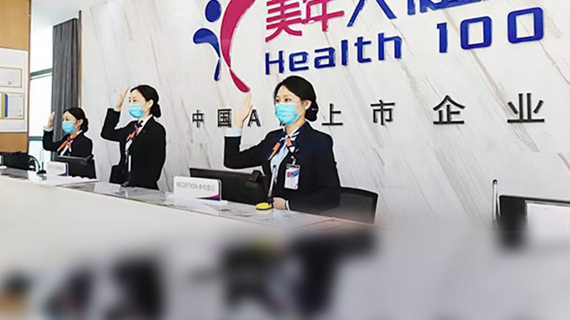 上海健康管理云平台系统：守护健康数据的智慧桥梁