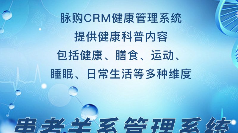 团检设备批发厂家报价
